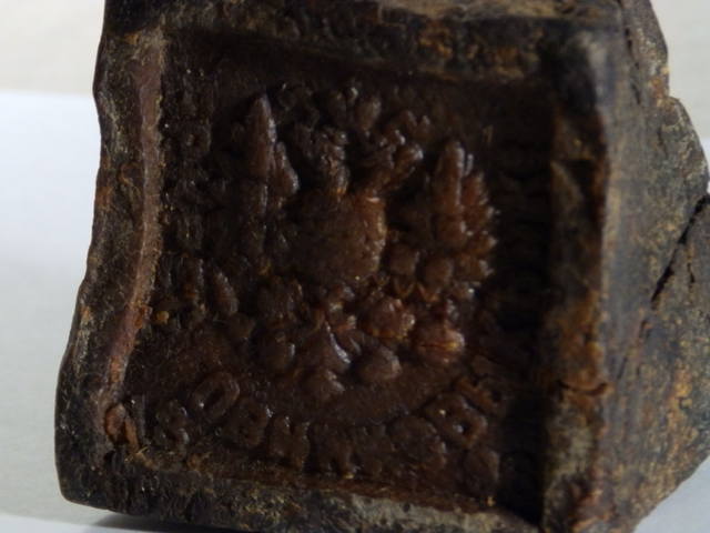 Мыловарение 19 век. Мыло 19 века. Зубная паста в древности. Реклама 19 века. Мыло 19 век.