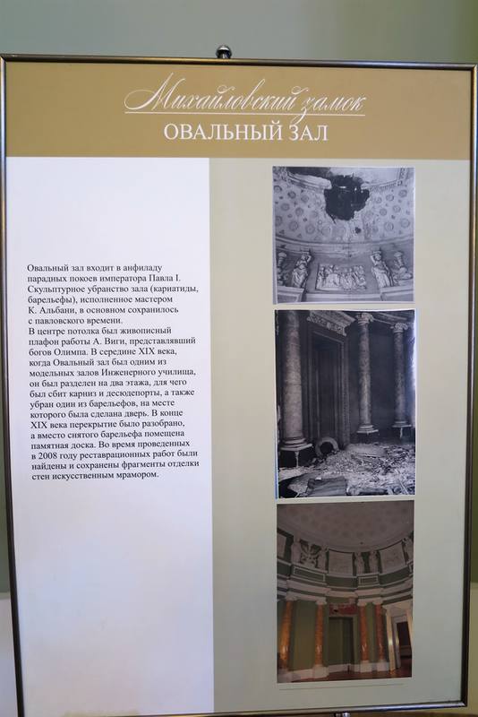 Михайловский замок Михайловский замок