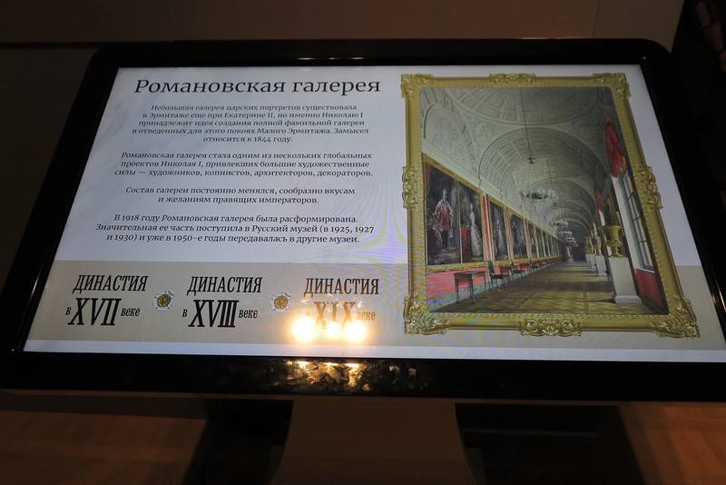 Михайловский замок Михайловский замок