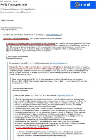 27307755_m.jpg