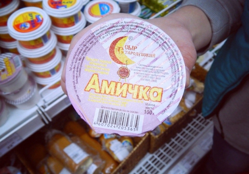 Амичка