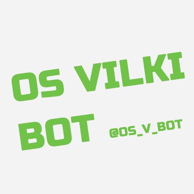 27318811 Ответы на часто задаваемые вопросы по поводу автоматизированного бота по заработку @os v bot