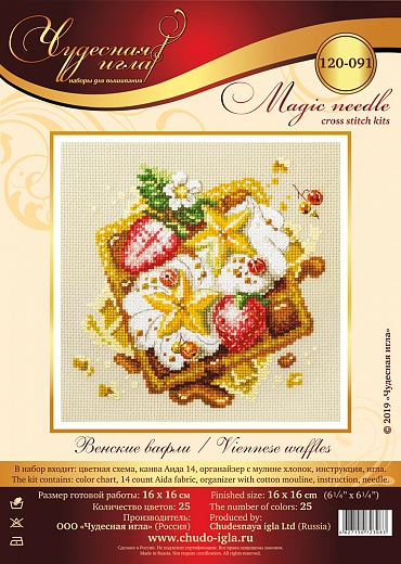 120 091-label
