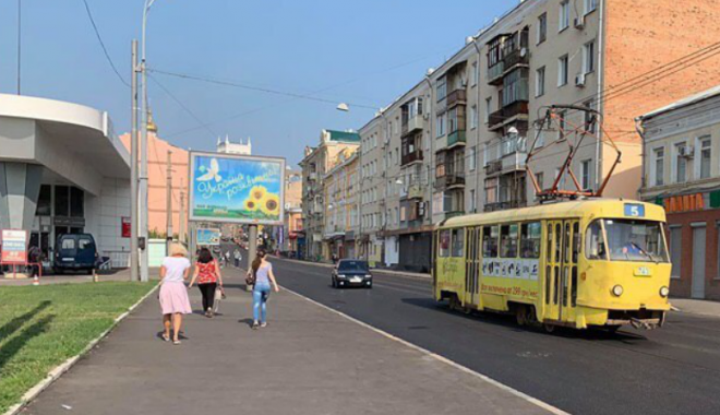 moskov.png?itok=4Gm Qjd5