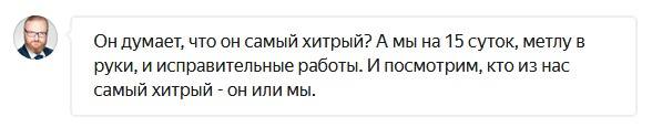 Милонов Милонов