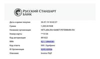 VFL.RU - ваш фотохостинг