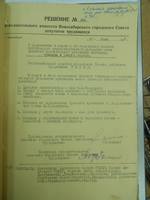 1957 - Свердлова, Дзержинского, и пр