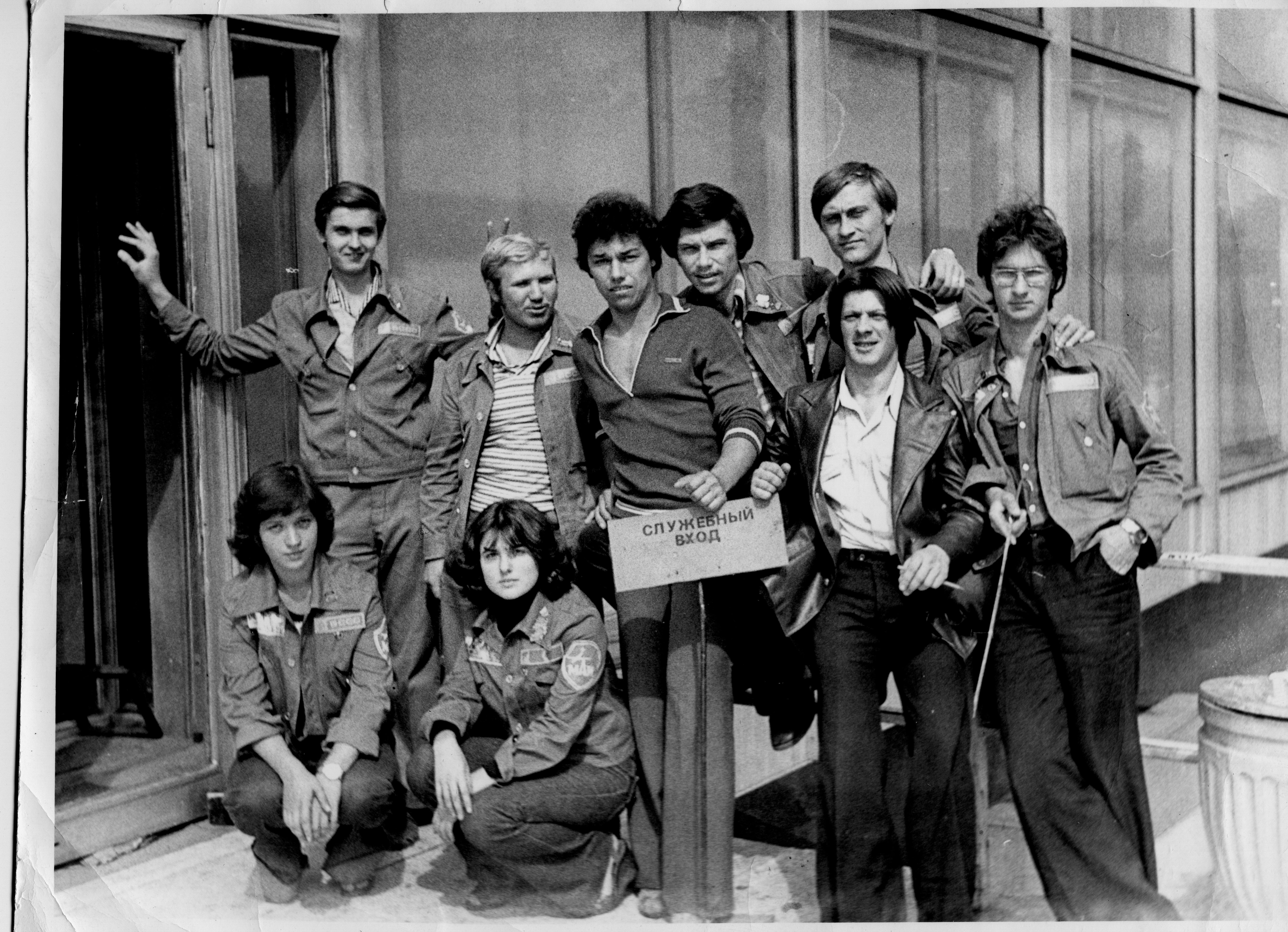 Стройотряд