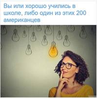 тест