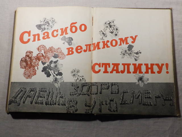 Купить Книгу 1940 Года