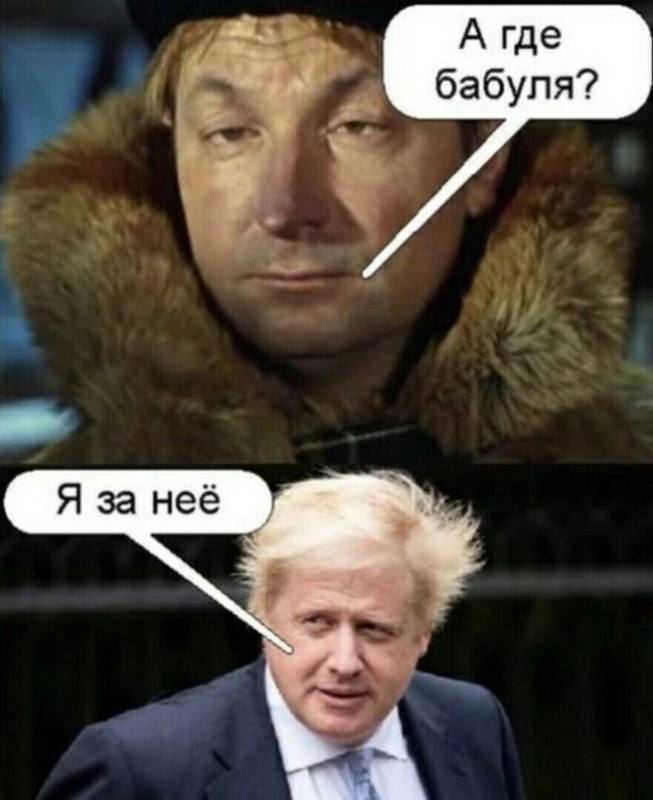 Борис Джонсон Борис Джонсон