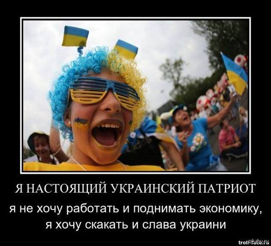 хочу скакать