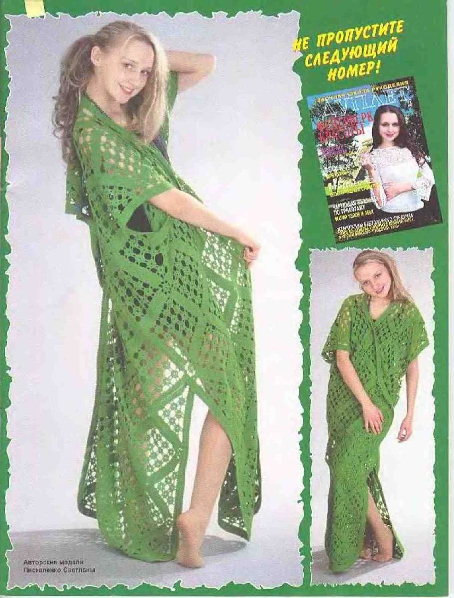 кардиган дуплет. семерка и дуплет. художественный дуплет 7. кардиган дуплет. кардиган дуплет.