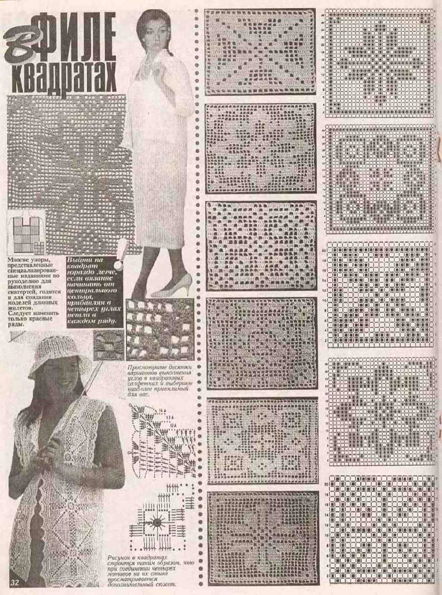 художественный дуплет 7