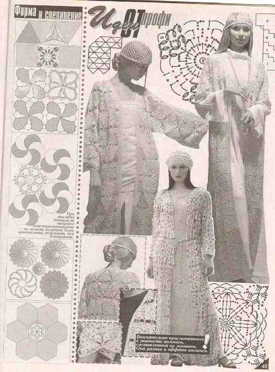 художественный дуплет 7