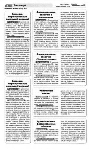 VFL.RU - ваш фотохостинг