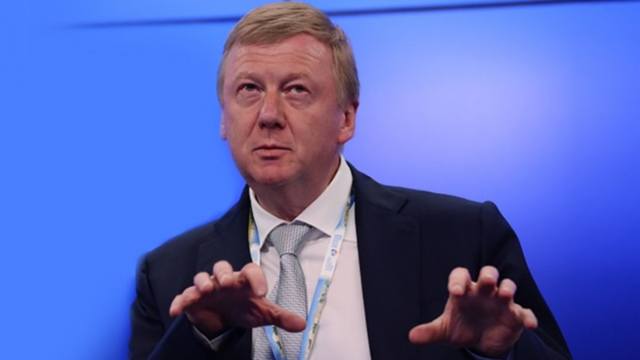 Чубайс