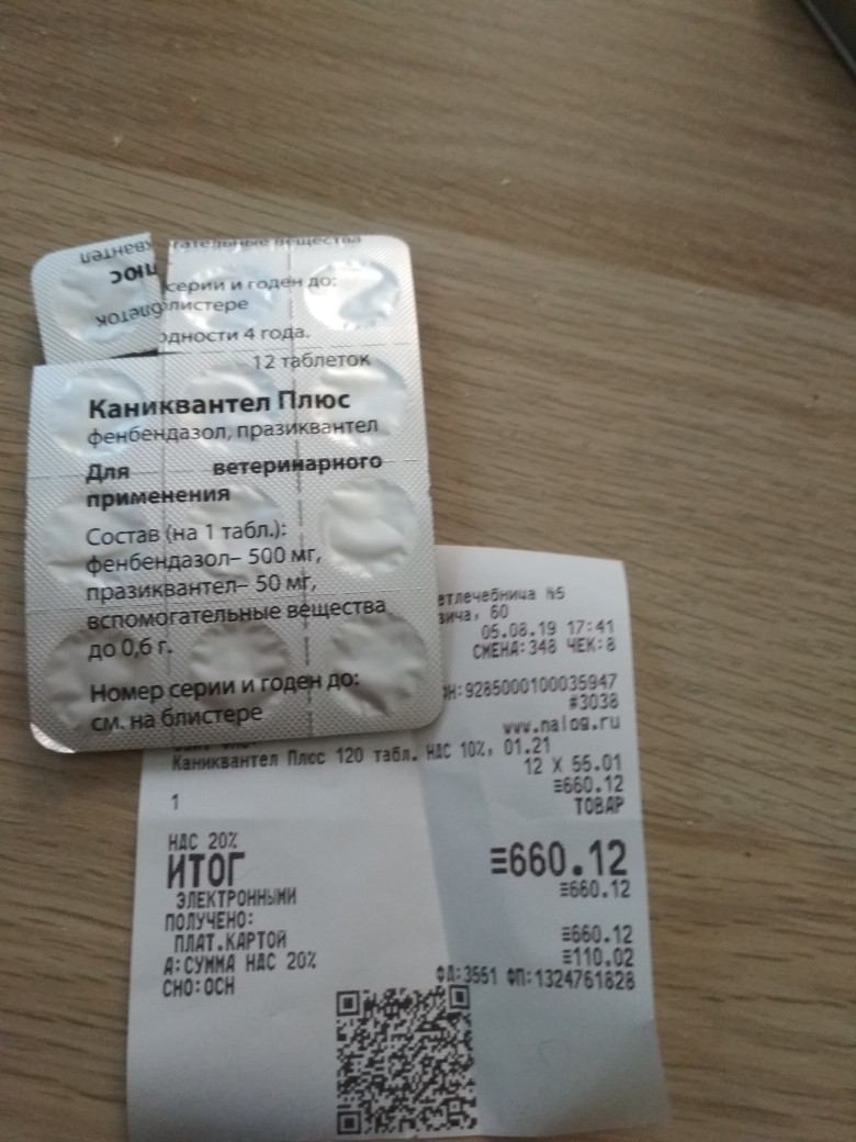 авг. кавинв