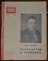 VFL.RU - ваш фотохостинг