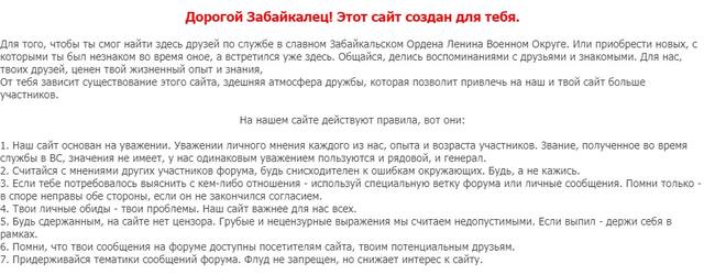 VFL.RU - ваш фотохостинг