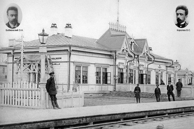 Руководители строительства ст. Обь
