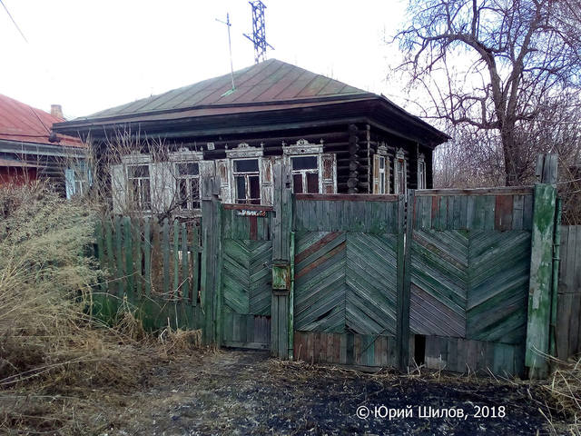 1 Дом