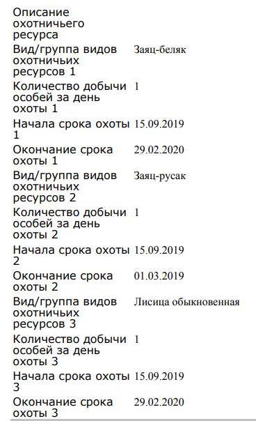Снимок