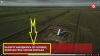 Пасagiri кукурузера