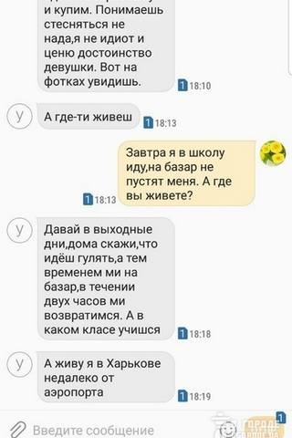 VFL.RU - ваш фотохостинг
