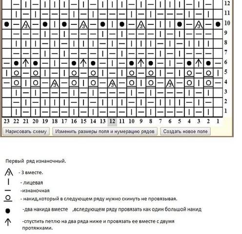схема