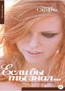 Сафарли-2