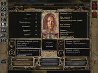 Baldur5