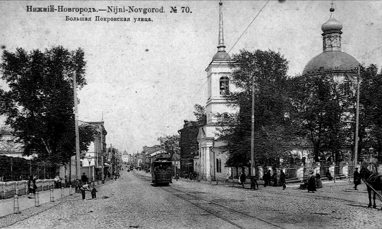 Bolshaya Pokrovskaya St 1913