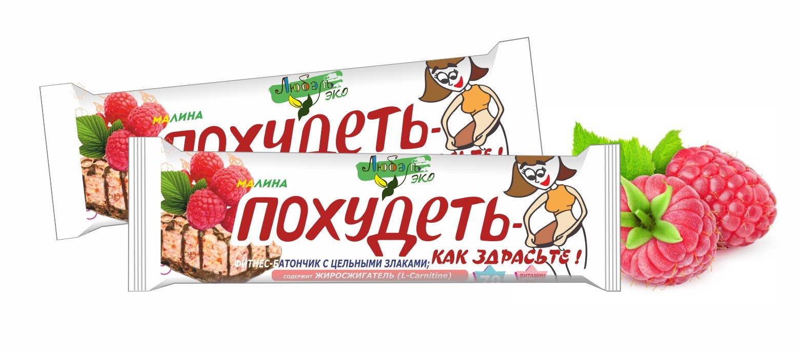 похудеть