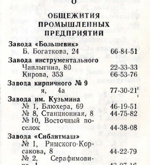 http://images.vfl.ru/ii/1567312020/9fdc2687/27722829_m.png