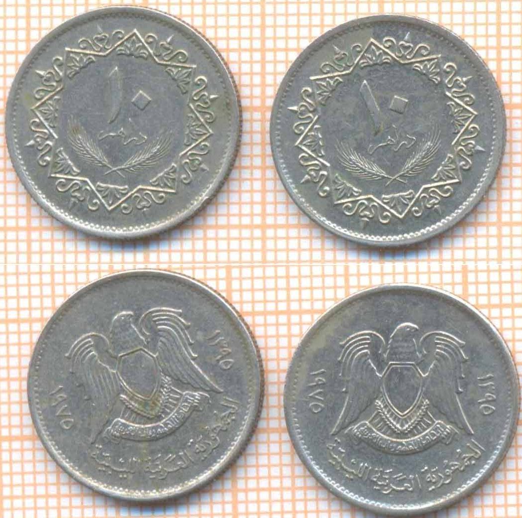 Ливия 10 дирхамов 1975 79 30
