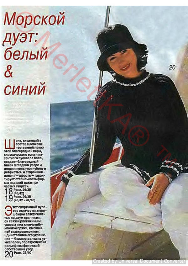 7 (15)