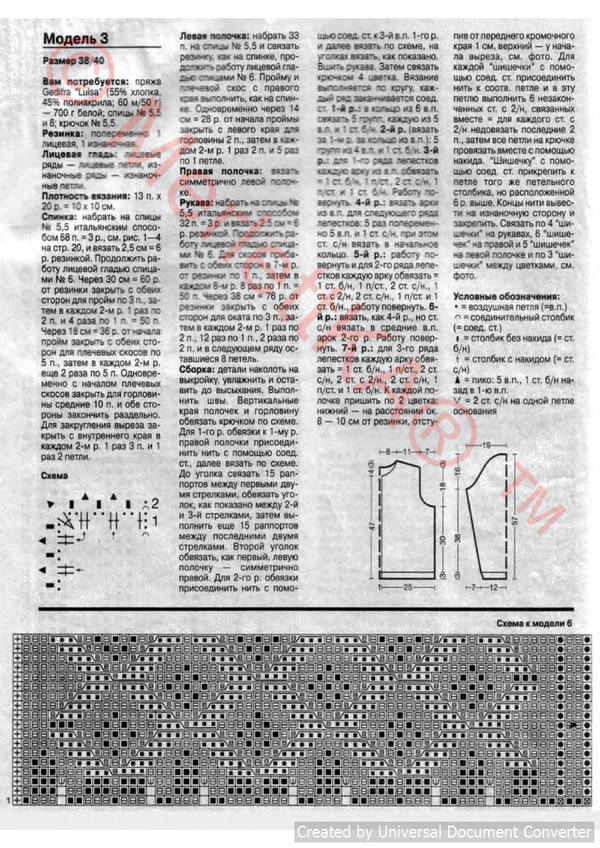 7 (33)