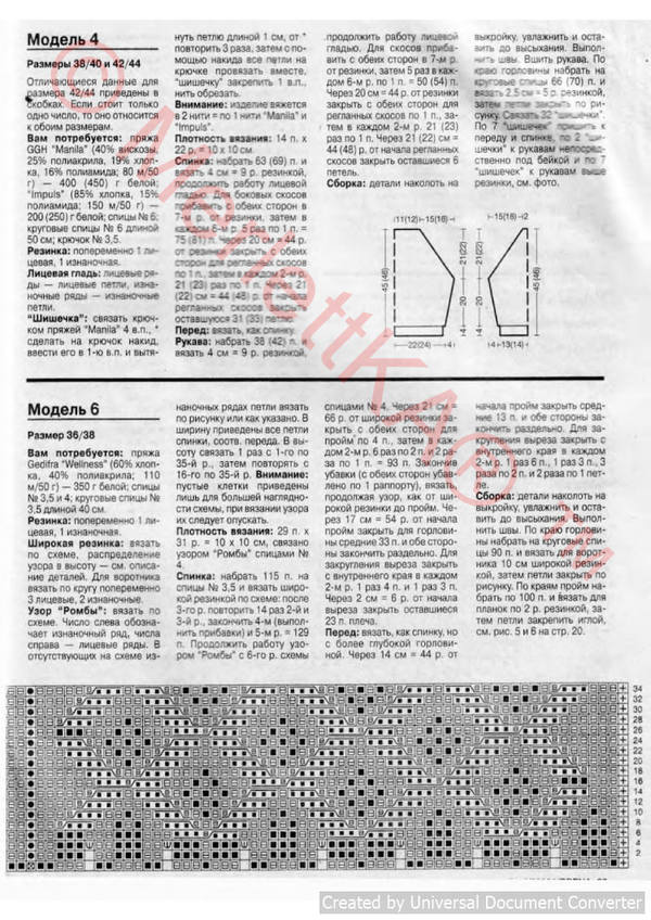 7 (34)