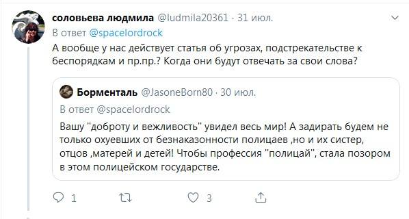 Майдаунов стали закрывать Майдаунов стали закрывать