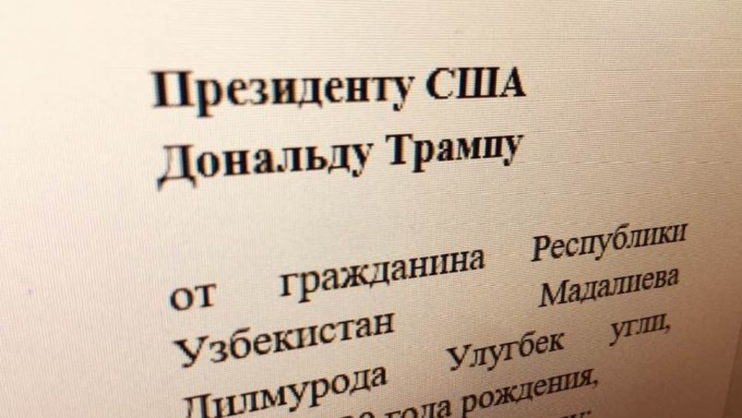 korrespondent uz 050