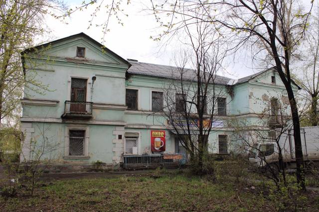дом