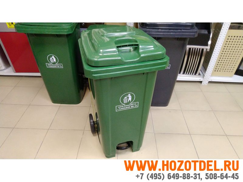Пластиковый мусорный контейнер с педалью 120 литров