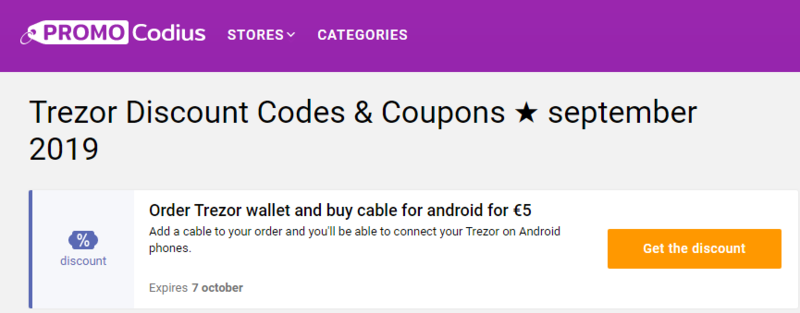  Коды скидок Trezor - экономьте деньги на онлайн-покупках
