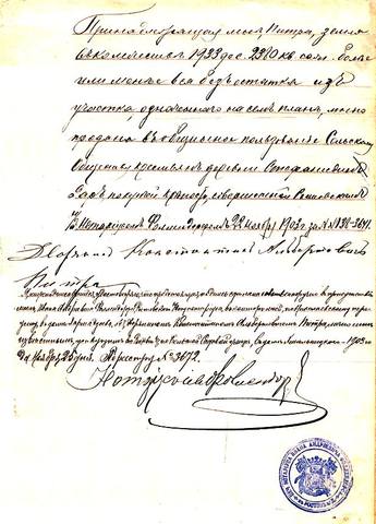 27786426_m.jpg