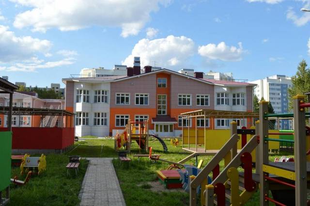 сад