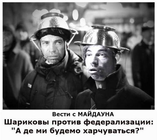 Где харчуваться