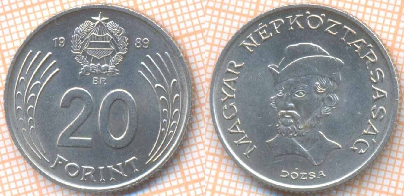 Венгрия 20 форинтов 1989 6696