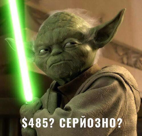 Йода