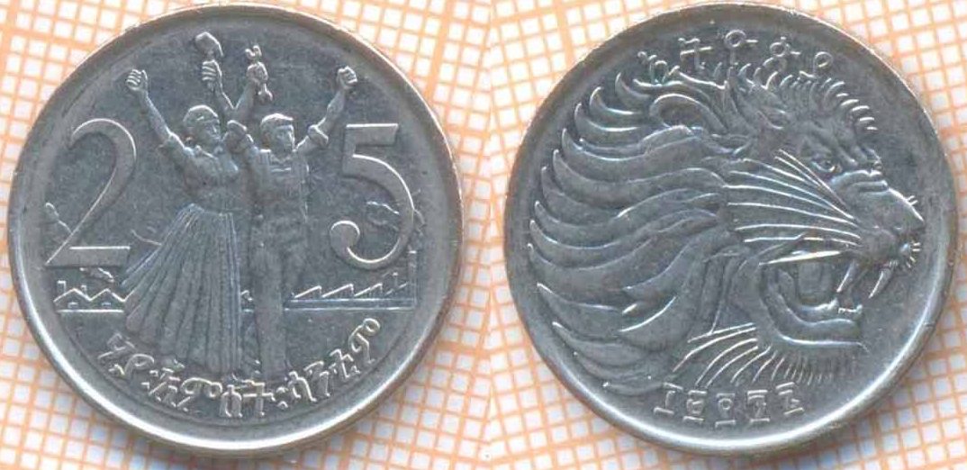 Эфиопия 25 сантимов 2004 6710